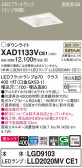 Panasonic 饤 XAD1133VCE1