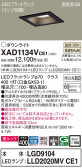Panasonic 饤 XAD1134VCE1