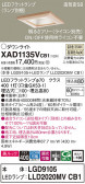Panasonic 饤 XAD1135VCB1
