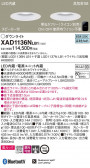 Panasonic 饤 XAD1136NLB1