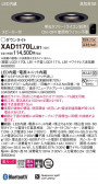 Panasonic 饤 XAD1170LLB1