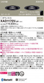 Panasonic 饤 XAD1170VLB1