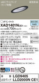 Panasonic 饤 XAD1401NCE1