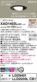 Panasonic 饤 XAD1403LCB1