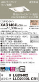 Panasonic 饤 XAD1404LCB1