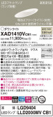 Panasonic 饤 XAD1410VCB1