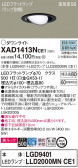 Panasonic 饤 XAD1413NCE1