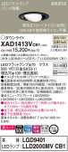 Panasonic 饤 XAD1413VCB1