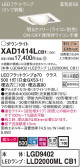Panasonic 饤 XAD1414LCB1