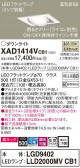 Panasonic 饤 XAD1414VCB1
