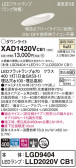 Panasonic 饤 XAD1420VCB1