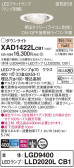 Panasonic 饤 XAD1422LCB1