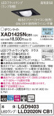 Panasonic 饤 XAD1425NCB1