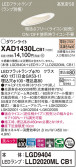 Panasonic 饤 XAD1430LCB1