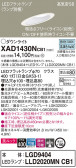 Panasonic 饤 XAD1430NCB1
