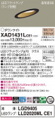 Panasonic 饤 XAD1431LCE1