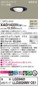 Panasonic 饤 XAD1433VCE1