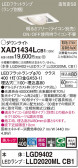 Panasonic 饤 XAD1434LCB1