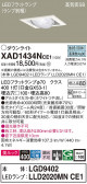 Panasonic 饤 XAD1434NCE1