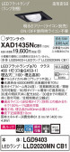 Panasonic 饤 XAD1435NCB1