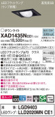 Panasonic 饤 XAD1435NCE1