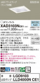 Panasonic 饤 XAD3103NCE1