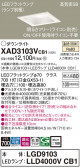 Panasonic 饤 XAD3103VCB1