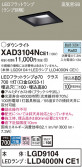 Panasonic 饤 XAD3104NCE1