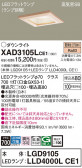 Panasonic 饤 XAD3105LCE1