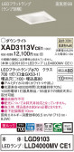 Panasonic 饤 XAD3113VCE1
