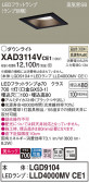 Panasonic 饤 XAD3114VCE1