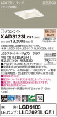 Panasonic 饤 XAD3123LCE1