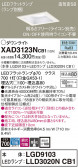 Panasonic 饤 XAD3123NCB1