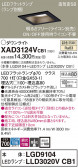 Panasonic 饤 XAD3124VCB1
