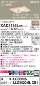 Panasonic 饤 XAD3135LCB1