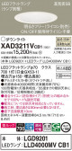 Panasonic 饤 XAD3211VCB1
