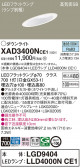Panasonic 饤 XAD3400NCE1
