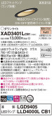 Panasonic 饤 XAD3401LCB1