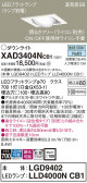 Panasonic 饤 XAD3404NCB1