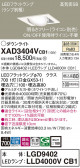 Panasonic 饤 XAD3404VCB1