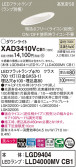 Panasonic 饤 XAD3410VCB1