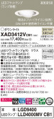 Panasonic 饤 XAD3412VCB1