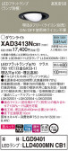 Panasonic 饤 XAD3413NCB1
