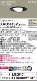 Panasonic 饤 XAD3413VCE1