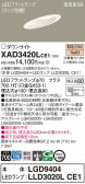 Panasonic 饤 XAD3420LCE1