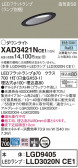 Panasonic 饤 XAD3421NCE1