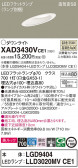 Panasonic 饤 XAD3430VCE1