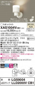 Panasonic ݥåȥ饤 XAS1004VCB1