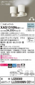 Panasonic ݥåȥ饤 XAS1310NCE1