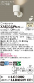 Panasonic ݥåȥ饤 XAS3022VCE1